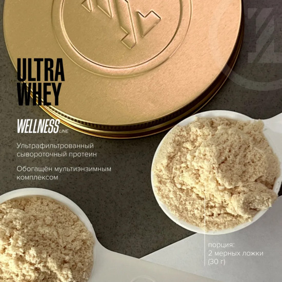 Протеин секретный вкус «Ultra Whey»