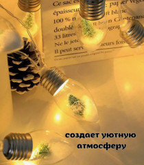 Гирлянда «Лампочки с елкой» - Фото 3