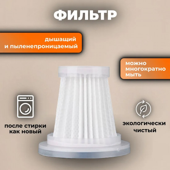 Мини-пылесос для чистки багажника и ухода за салоном автомобиля