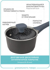 Ковш с крышкой «Шеф Андреа» - Фото 1