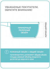 Ковш с крышкой «Шеф Андреа» - Фото 4