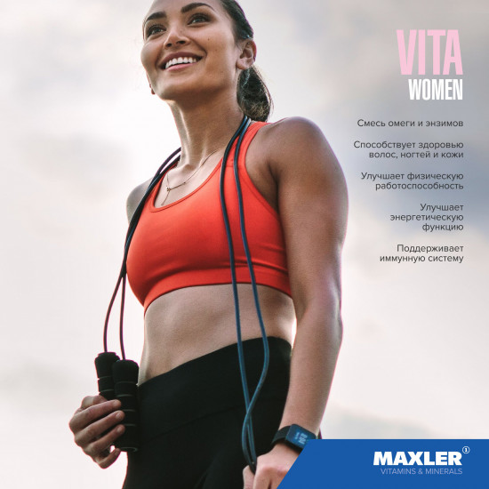 Витаминно-минеральный комплекс для женщин «Vita women»