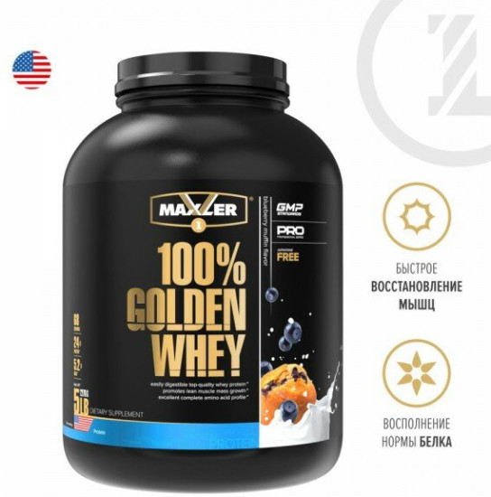 Протеин со вкусом черничного маффина «100% Golden Whey»