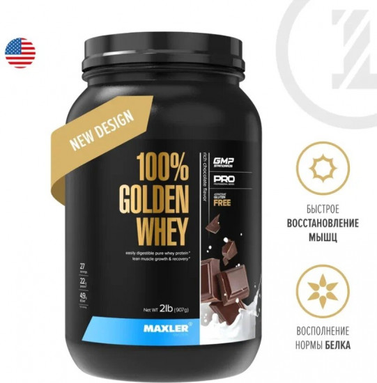 Протеин со вкусом двойного шоколада «100% Golden Whey»