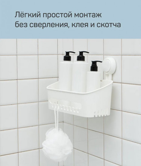 Полка для ванной «Нодрил»