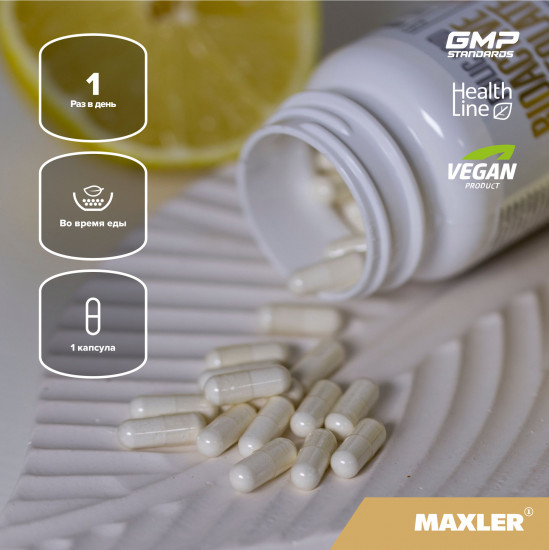 БАД «Folic Acid Bioactive Folate 5-MTHF»