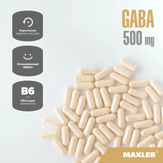Гамма-аминомасляная кислота «Gaba»