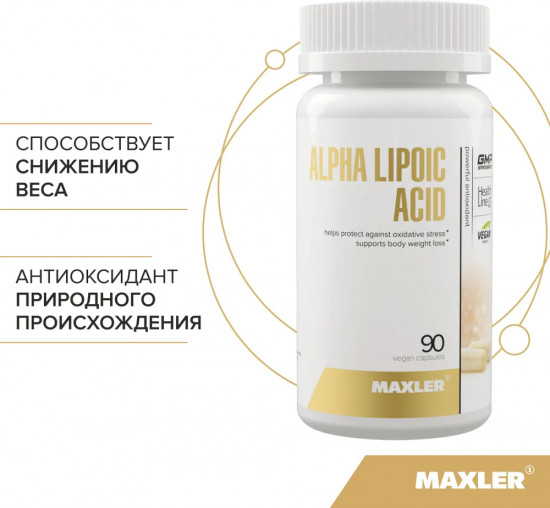 Капсулы «Alpha Lipoic Acid»
