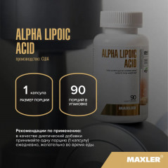 Капсулы «Alpha Lipoic Acid» - Фото 4