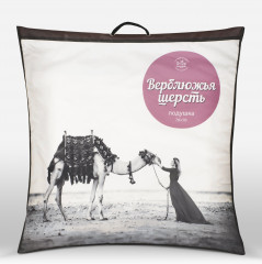 Подушка упругая (70×70 см, верблюжья шерсть) - Фото 2