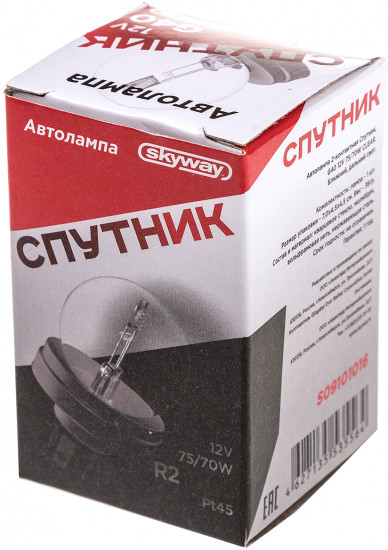 Автолампа галогенная G40 12V 75/70W