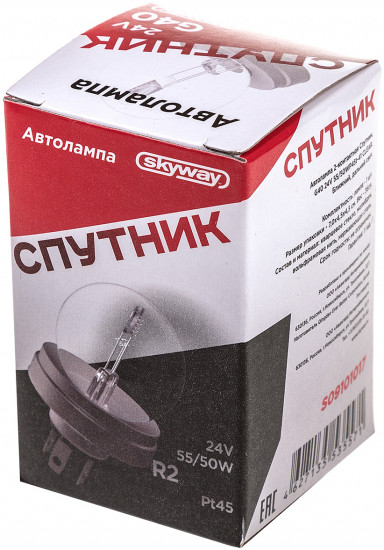 Автолампа галогенная G40 24V 55/50W