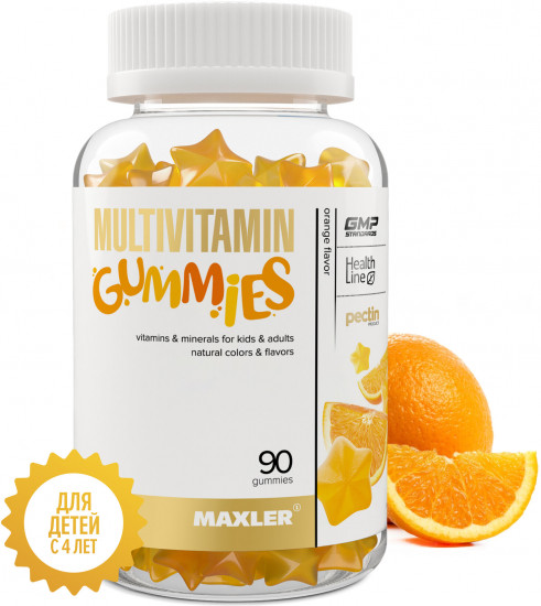 Витамины для детей «Multivitamin Gummies»