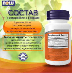 Капсулы «Glutathione» - Фото 2