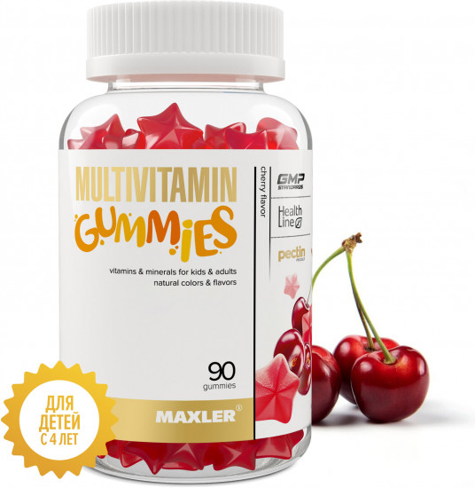 Витамины для детей «Multivitamin Gummies»