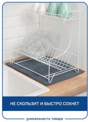 Коврик для сушки посуды - Фото 2