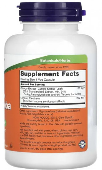 Капсулы «Ginkgo Biloba»