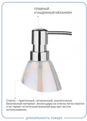 Дозатор для мыла - Фото 2