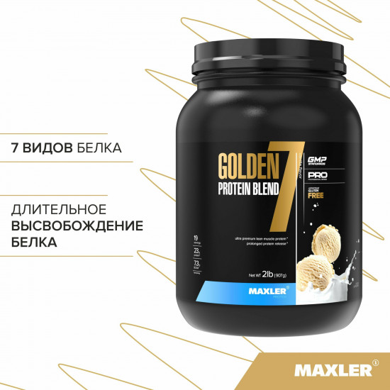 Протеин многокомпонентный «Golden 7 Protein Blend»