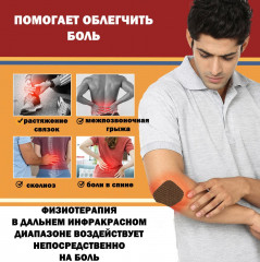 Набор тигровых пластырей для облегчения боли в суставах и мышцах - Фото 1