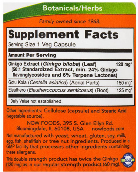 Капсулы «Ginkgo Biloba»