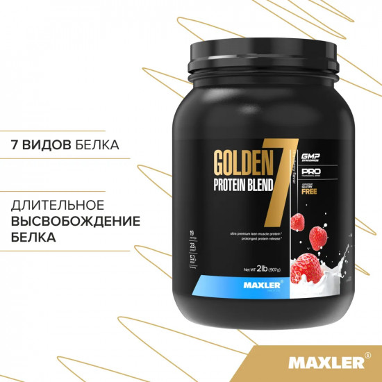 Протеин многокомпонентный «Golden 7 Protein Blend»
