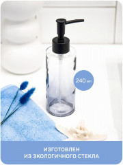 Дозатор для мыла - Фото 1