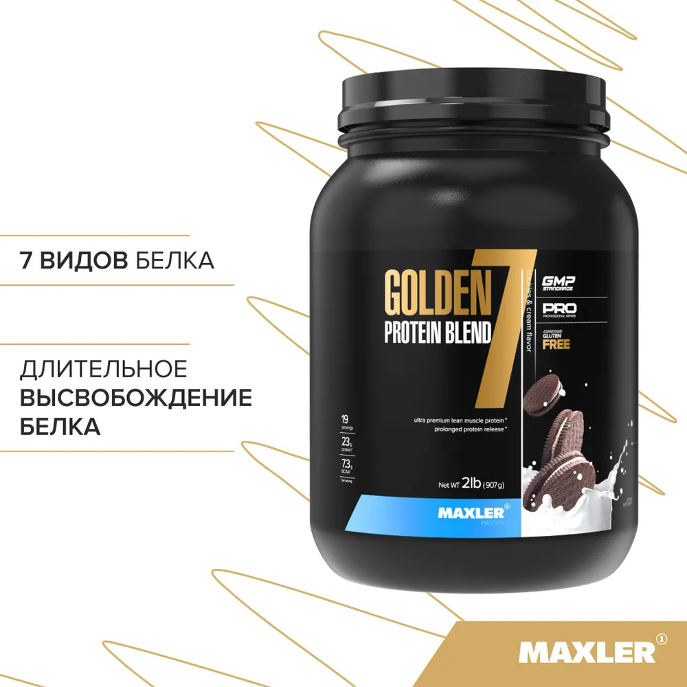 Протеин многокомпонентный «Golden 7 Protein Blend» | Maxler | Фото 1