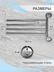 Держатель для полотенца - Фото 3