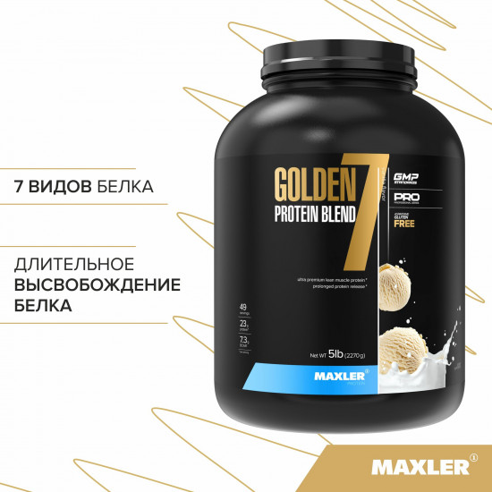 Протеин многокомпонентный со вкусом ванили «Golden 7 Protein Blend»