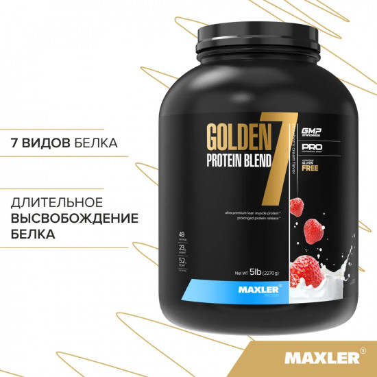 Протеин многокомпонентный со вкусом клубники «Golden 7 Protein Blend»