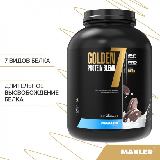 Протеин многокомпонентный со вкусом печенья со сливками «Golden 7 Protein Blend»