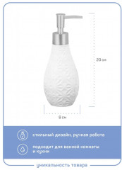 Дозатор для мыла - Фото 3