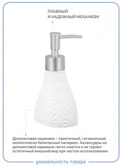 Дозатор для мыла - Фото 4