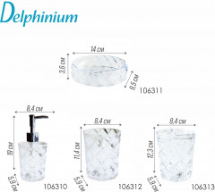 Стакан для зубных щеток - Фото 2