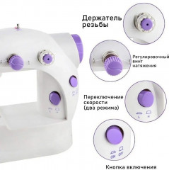 Швейная машинка портативная с педалью - Фото 4