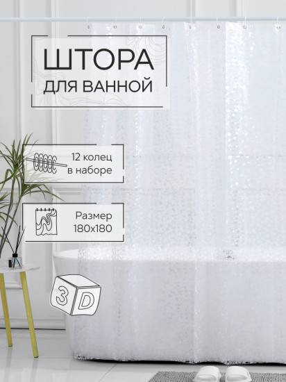 Штора для ванной «Идиллия 3D»