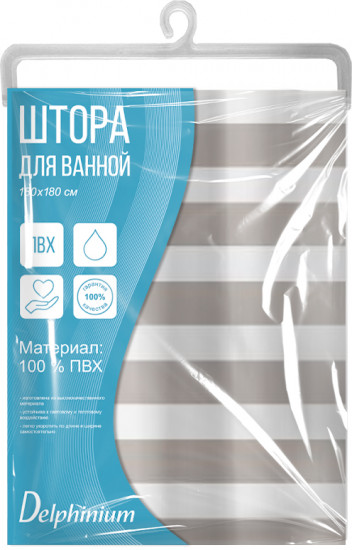Штора для ванной «Горизонт»