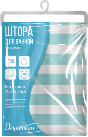 Штора для ванной «Горизонт»