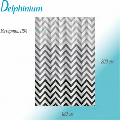 Штора для ванной «Зигзаг» - Фото 2