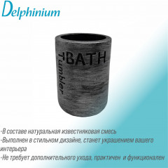 Стакан - Фото 1