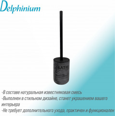 Ерш - Фото 1