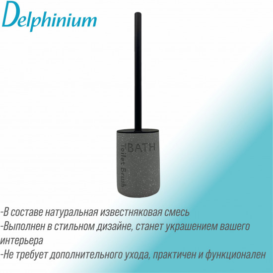 Ерш