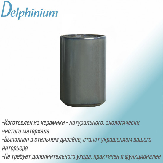 Стакан