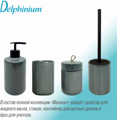 Контейнер для ватных дисков - Фото 2