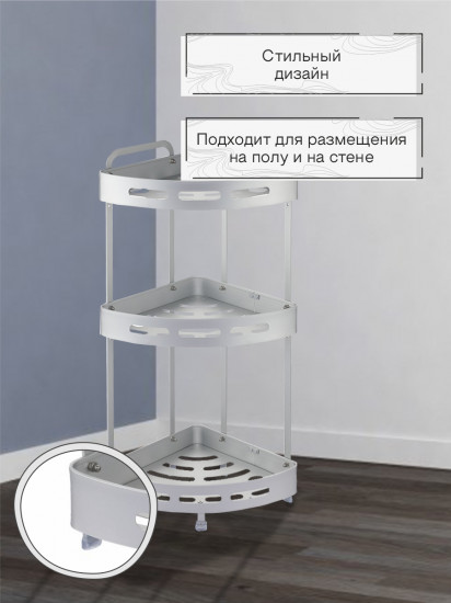 Полка угловая настенная