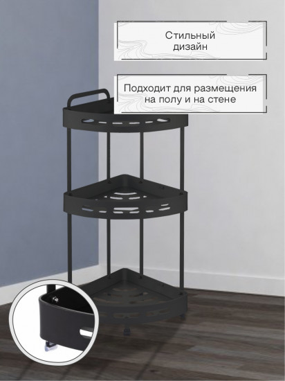 Полка угловая настенная
