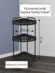 Полка угловая настенная - Фото 2