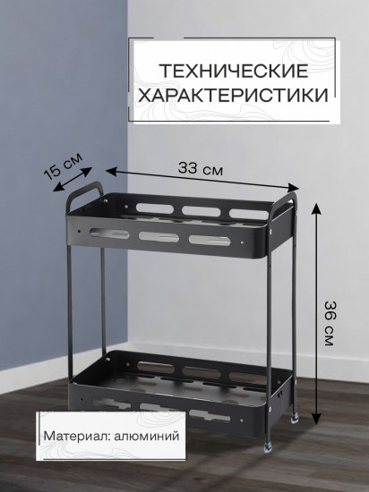Полка настенная