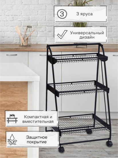 Этажерка напольная